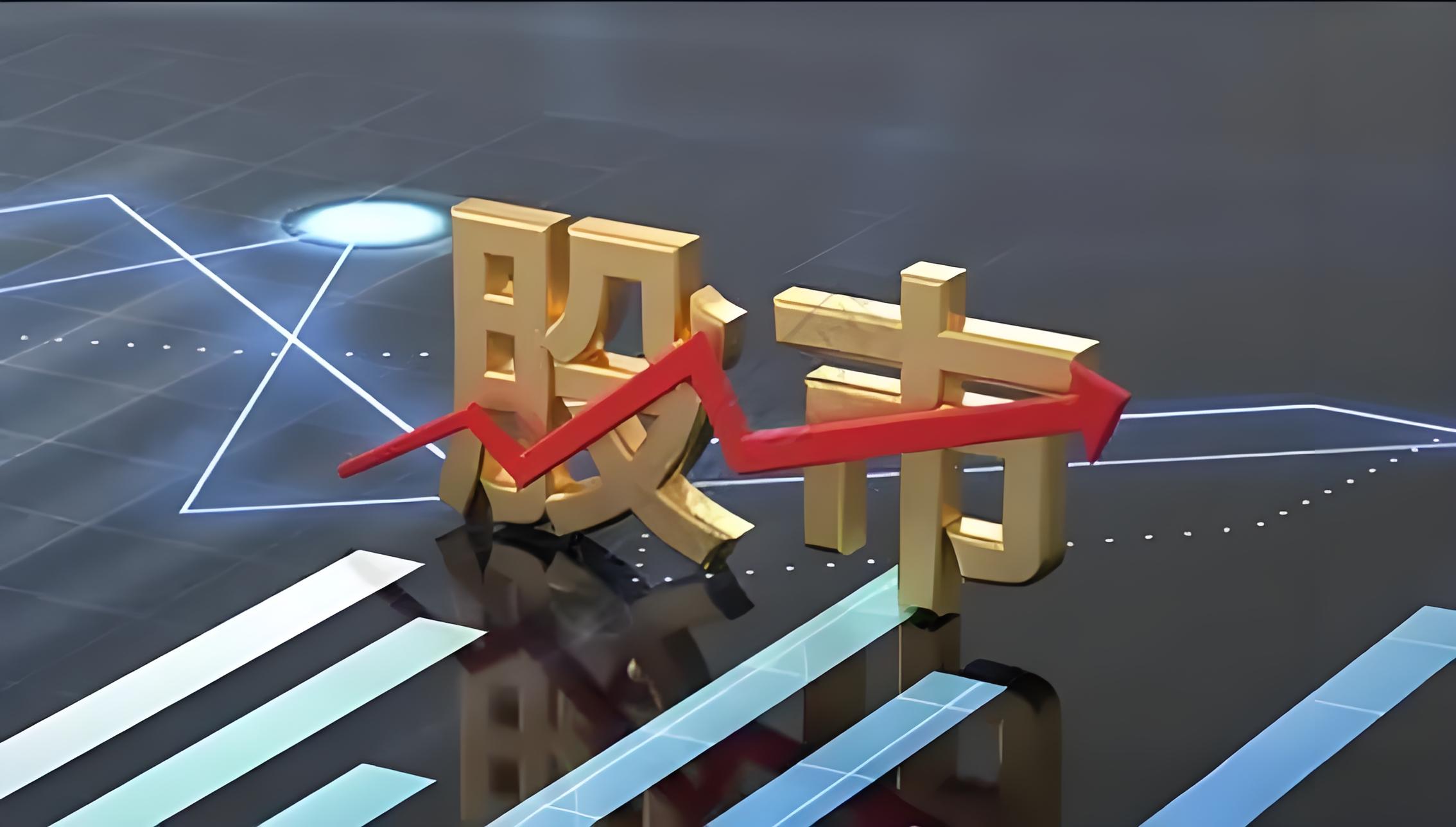 上海期货配资官网 宏达股份控股股东变更为蜀道集团 实控人变更为四川省国资委